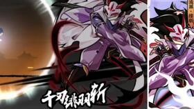 最新武器双刀爆料视频网 第3张 最新武器双刀爆料视频网 第3张