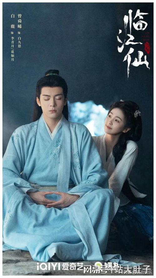 内娱爆料曾舜晞视频大全,内娱爆料下的多面风采 第2张 内娱爆料曾舜晞视频大全,内娱爆料下的多面风采 第2张