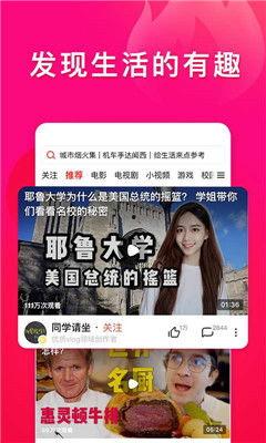 吃瓜快进视频下载安装免费,免费下载安装视频神器揭秘 第2张 吃瓜快进视频下载安装免费,免费下载安装视频神器揭秘 第2张