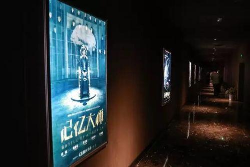 南京电影院爆料视频大全  第3张