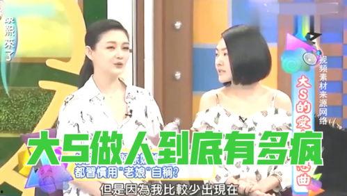 玲花爆料有圈内朋友,圈内好友的惊人故事！”  第2张