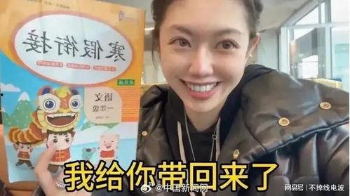 朱哥哥前女友爆料视频,揭秘昔日恋情内幕 第2张 朱哥哥前女友爆料视频,揭秘昔日恋情内幕 第2张