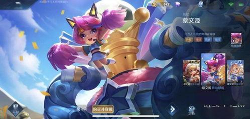 射手传说皮肤爆料最新版  第2张