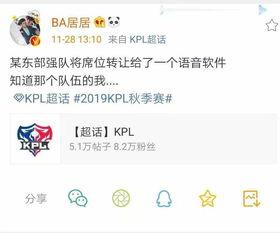 娱乐大爆料用的语音软件,独家语音软件背后的秘密