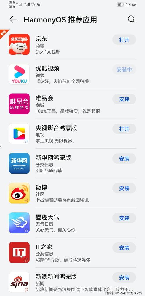 娱乐大爆料用的语音软件,独家语音软件背后的秘密  第3张