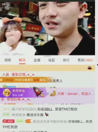 石家庄主播爆料案件最新,揭秘网络直播背后的惊人真相  第2张