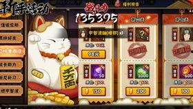 最新1月s忍高招爆料,神秘新角色亮相,实力与颜值并存 第2张 最新1月s忍高招爆料,神秘新角色亮相,实力与颜值并存 第2张