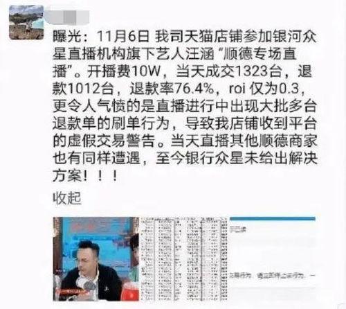 开平最新爆料事件新闻报道,事件真相逐步浮出水面 第3张 开平最新爆料事件新闻报道,事件真相逐步浮出水面 第3张