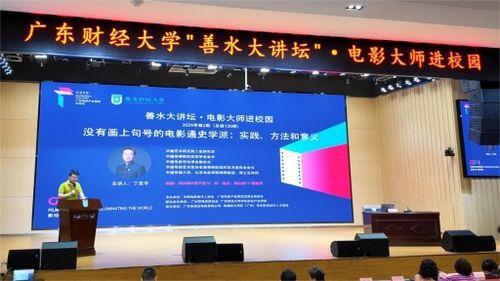 广东财经爆料新闻视频回放,揭秘最新热点事件背后的真相 第3张 广东财经爆料新闻视频回放,揭秘最新热点事件背后的真相 第3张