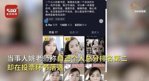 黑幕爆料视频,视频曝光惊人内幕，真相令人震惊！  第3张