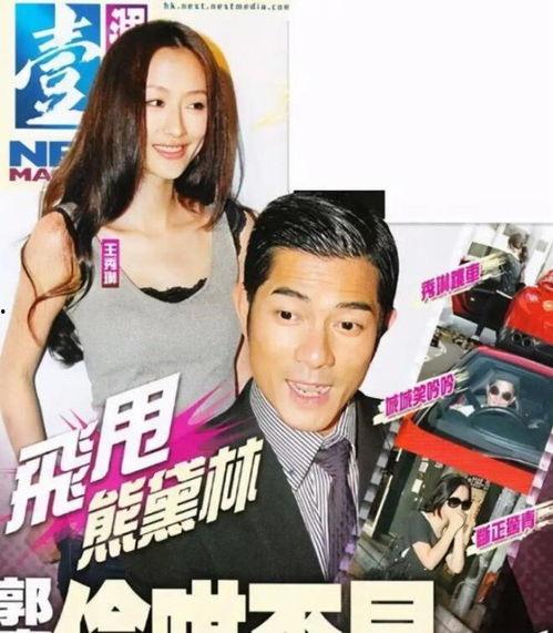 娱乐圈绯闻最新爆料,神秘恋情曝光，真相令人震惊！