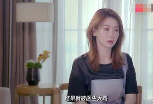 戚薇爆料怀孕视频,甜蜜宣布喜讯，孕味十足幸福满满  第2张