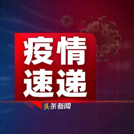 夏门头条最新爆料新闻 第2张 夏门头条最新爆料新闻 第2张
