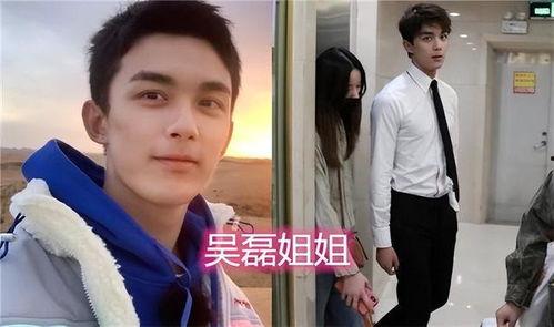 爆料吴磊恋情视频在哪看,独家观看渠道大公开