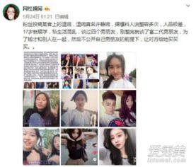 抖音离婚爆料视频,视频揭露夫妻矛盾与婚姻破裂真相  第3张