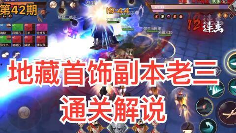 老三代技能爆料视频大全,全方位技能爆料视频大盘点 第2张 老三代技能爆料视频大全,全方位技能爆料视频大盘点 第2张