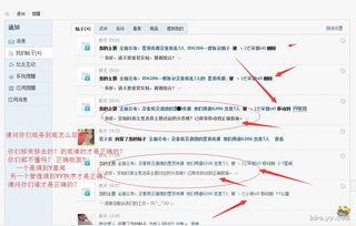 百度贴吧娱乐爆料,揭秘明星幕后故事