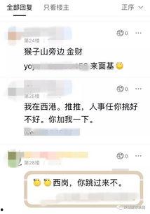 百度贴吧娱乐爆料,揭秘明星幕后故事  第2张