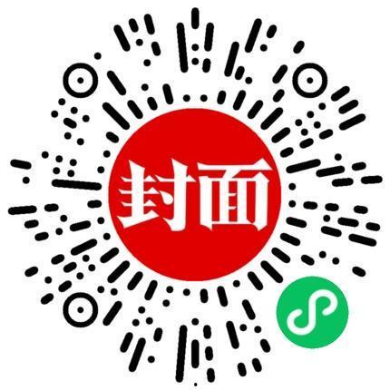 江门新闻爆料求助热线,您的城市舆情守护者 第3张 江门新闻爆料求助热线,您的城市舆情守护者 第3张