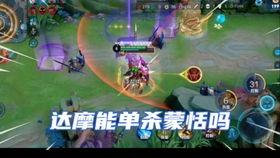 达摩柱子爆料视频播放,揭秘幕后真相，带你走进神秘世界