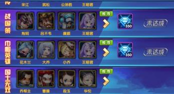 欢迎乱斗最新爆料阵容图