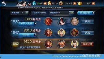 欢迎乱斗最新爆料阵容图 第3张 欢迎乱斗最新爆料阵容图 第3张