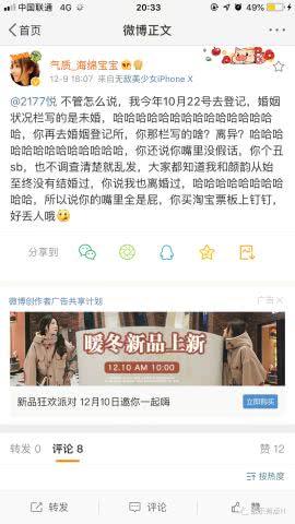 王冕微博爆料最新消息新闻,揭秘重大事件背后真相  第2张