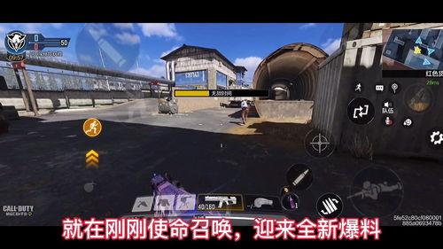 使命召唤最新首次爆料,全新篇章，揭秘神秘爆料背后的秘密与期待  第2张