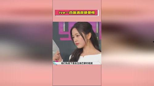 娱乐吃瓜酱热度排名,盘点热门话题,揭秘娱乐圈最新热度排行 第2张 娱乐吃瓜酱热度排名,盘点热门话题,揭秘娱乐圈最新热度排行 第2张