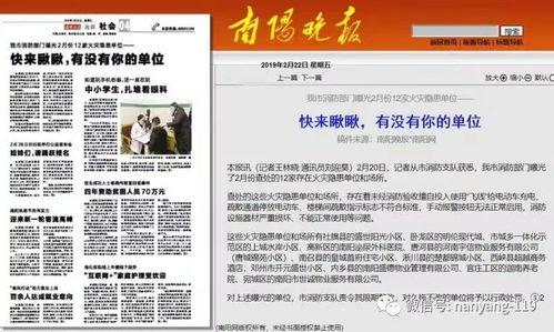 媒体是什么新闻都爆料吗,媒体爆料背后的真相与边界 第2张 媒体是什么新闻都爆料吗,媒体爆料背后的真相与边界 第2张