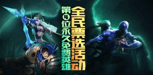 青枫终极英雄最新爆料,神秘爆料揭示全新英雄角色与技能体系 第2张 青枫终极英雄最新爆料,神秘爆料揭示全新英雄角色与技能体系 第2张