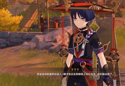 散兵最新爆料剧情在哪,神秘势力暗中操控,命运转折即将到来! 第2张 散兵最新爆料剧情在哪,神秘势力暗中操控,命运转折即将到来! 第2张