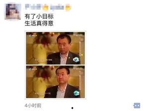 武汉爆料小视频,真实事件引发网友热议  第2张