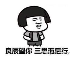 头条娱乐爆料会被人告吗,小心被诉侵权! 第2张 头条娱乐爆料会被人告吗,小心被诉侵权! 第2张