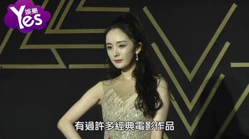 杨幂身价爆料视频  第2张