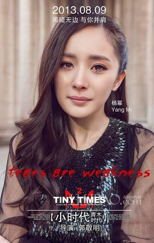 杨幂身价爆料视频  第3张