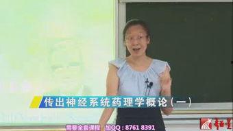 李琳爆料大学视频播放,揭秘校园生活瞬间  第2张