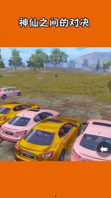 网红爆料玛莎吃鸡视频下载,玛莎吃鸡视频幕后下载揭秘  第2张