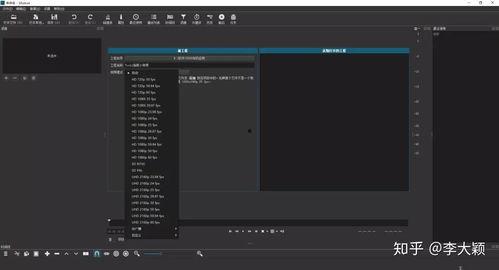 怎样爆料大咖视频剪辑软件,轻松制作惊艳短视频的秘诀  第3张