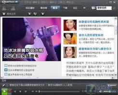 娱乐姿讯每日爆料下载,揭秘明星幕后故事,热点事件一网打尽 第2张 娱乐姿讯每日爆料下载,揭秘明星幕后故事,热点事件一网打尽 第2张