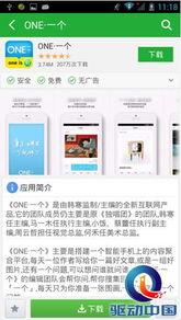 娱乐姿讯每日爆料下载,揭秘明星幕后故事,热点事件一网打尽 第3张 娱乐姿讯每日爆料下载,揭秘明星幕后故事,热点事件一网打尽 第3张