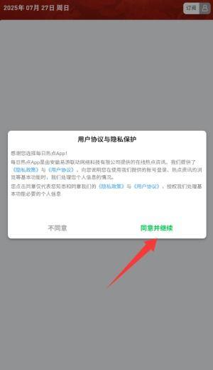 新闻上传入口热点爆料,揭秘新闻上传入口最新动态 第2张 新闻上传入口热点爆料,揭秘新闻上传入口最新动态 第2张