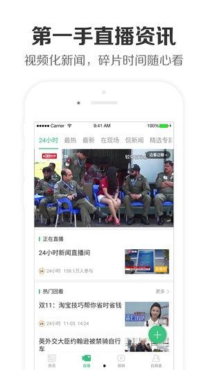 宿迁热点爆料新闻直播视频,直播揭秘最新爆料新闻 第3张 宿迁热点爆料新闻直播视频,直播揭秘最新爆料新闻 第3张