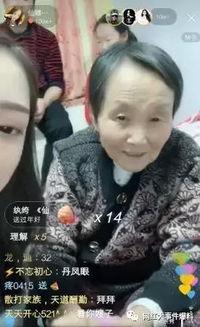 仙家爆料娜美是谁啊视频,仙家爆料娜美身份之谜 第2张 仙家爆料娜美是谁啊视频,仙家爆料娜美身份之谜 第2张