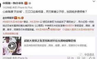 快手最新三金八卦爆料,揭秘最新热门事件背后的真相 第2张 快手最新三金八卦爆料,揭秘最新热门事件背后的真相 第2张