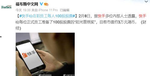 快手最新三金八卦爆料,揭秘最新热门事件背后的真相 第3张 快手最新三金八卦爆料,揭秘最新热门事件背后的真相 第3张