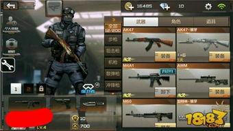 cf手游最新1月爆料,全新内容来袭,战火再燃! 第2张 cf手游最新1月爆料,全新内容来袭,战火再燃! 第2张