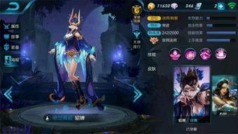 王者新皮肤图片爆料最新,炫酷造型，神秘背景，等你来解锁！