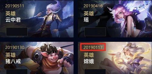 王者新皮肤图片爆料最新,炫酷造型,神秘背景,等你来解锁! 第2张 王者新皮肤图片爆料最新,炫酷造型,神秘背景,等你来解锁! 第2张