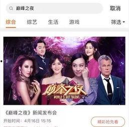 夜澜最新爆料新闻视频,最新爆料新闻视频深度解析